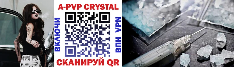 Купить закладки  Павлово  Alpha-PVP СК КРИС 