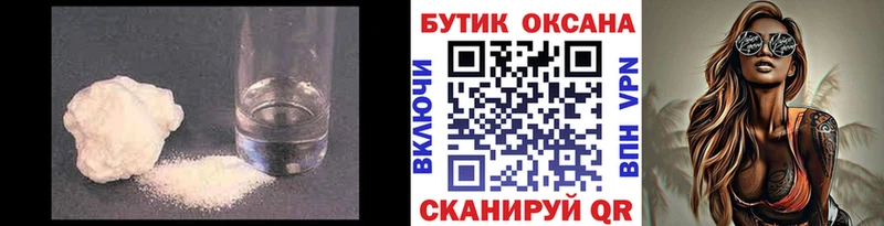 Бутират 1.4BDO  Купить  Павлово 