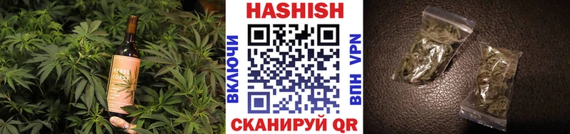 Печенье с ТГК конопля  Купить где  Павлово 