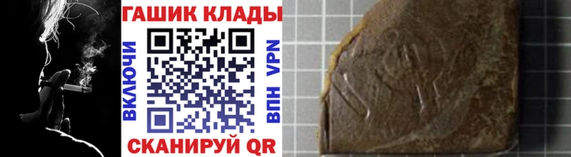 Гашиш Premium  Купить  Павлово 