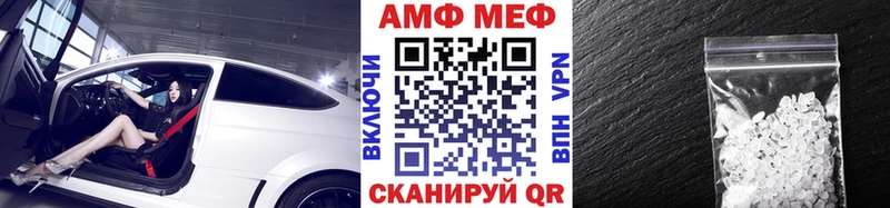 МЕТАМФЕТАМИН Декстрометамфетамин 99.9%  Купить где  Павлово 