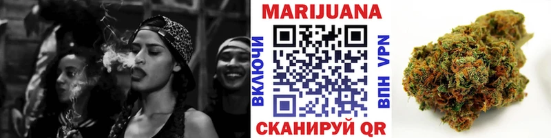 Шишки марихуана конопля  Купить закладки  Павлово 